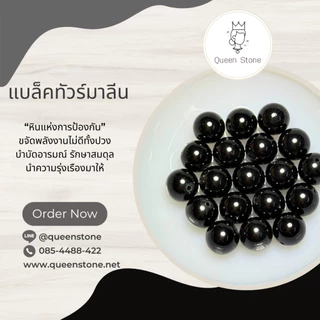 💎หินแท้ พรีเมี่ยม 10mm (แบ่งขาย 1 เม็ด) หินนำโชคขนาดมาตรฐาน คัดเม็ดสวย เครื่องประดับ DIY Queen Stone
