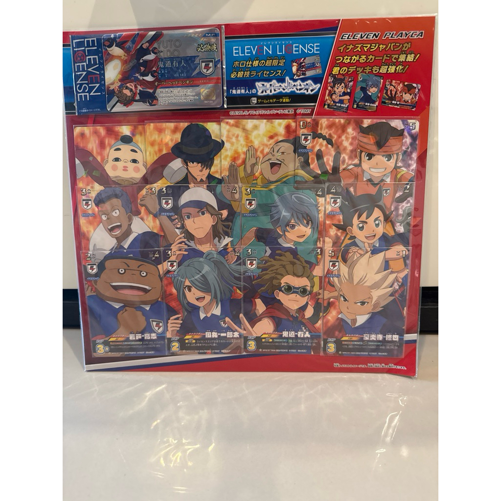 การ์ด Takara Tomy Inazuma Eleven Card pre-Pressing & License Hyper-Dimensional Gathered Set การ์ด Ki