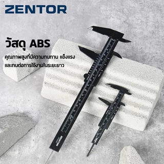 Zentor เวอร์เนียคาลิเปอร์ เวอร์เนียพลาสติก ABS 150 มม. อ่านชัด ใช้งานง่าย ทนทาน Vernier Caliper