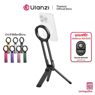 Ulanzi MA30 Carabiner-Mounted Phone Tripod ขาตั้งมือถือพกพา ไม้เซลฟี่ MagSafe ต่อไฟเซลฟี่ ไลฟ์สด