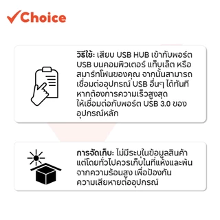 USB HUB 4-in-1 Type-C / USB 3.0 ฮับความเร็วสูง 5Gbps ไม่ต้องลงไดร์เวอร์