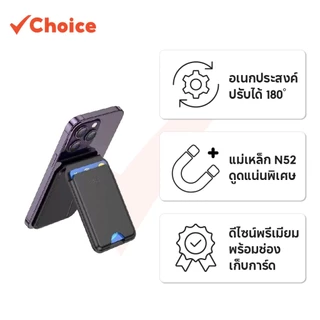 Hoco GT3 ขาตั้งมือถือแม่เหล็ก MagCase เก็บการ์ดได้ หนัง PU ดูดแน่น สำหรับ iOS (สีดำ)
