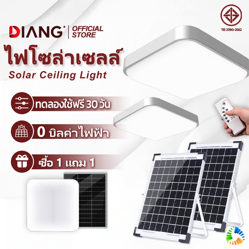 DIANG【ซื้อ1แถม1】ไฟโซล่าเซลล์ โซล่าเซลล์ หลอดไฟ โซล่าเซลล์ LED ไลท์แสงสีขาวกันน้ำ และกันฝุ่นละออง ชาร์จไฟอัตโนม