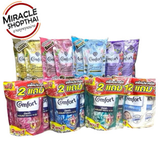 น้ำยาปรับผ้านุ่ม คอมฟอร์ท สูตรเข้มข้นComfort Ultra 470-480ml…