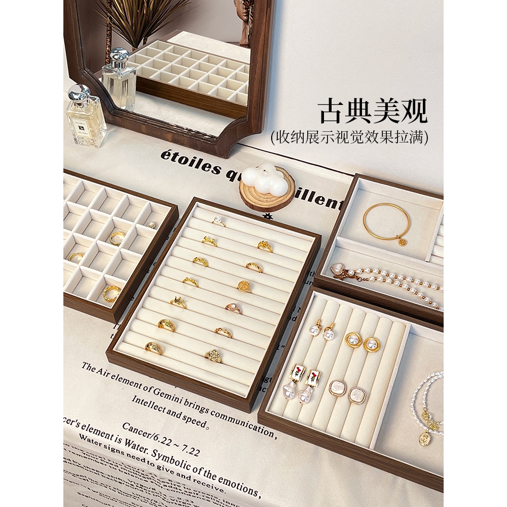 สินค้าพร้อมส่ง ลายไม้ถาดกํามะหยี่สําหรับจัดเก็บเครื่องประดับกล่องเก็บเเครื่องประดับ 2135