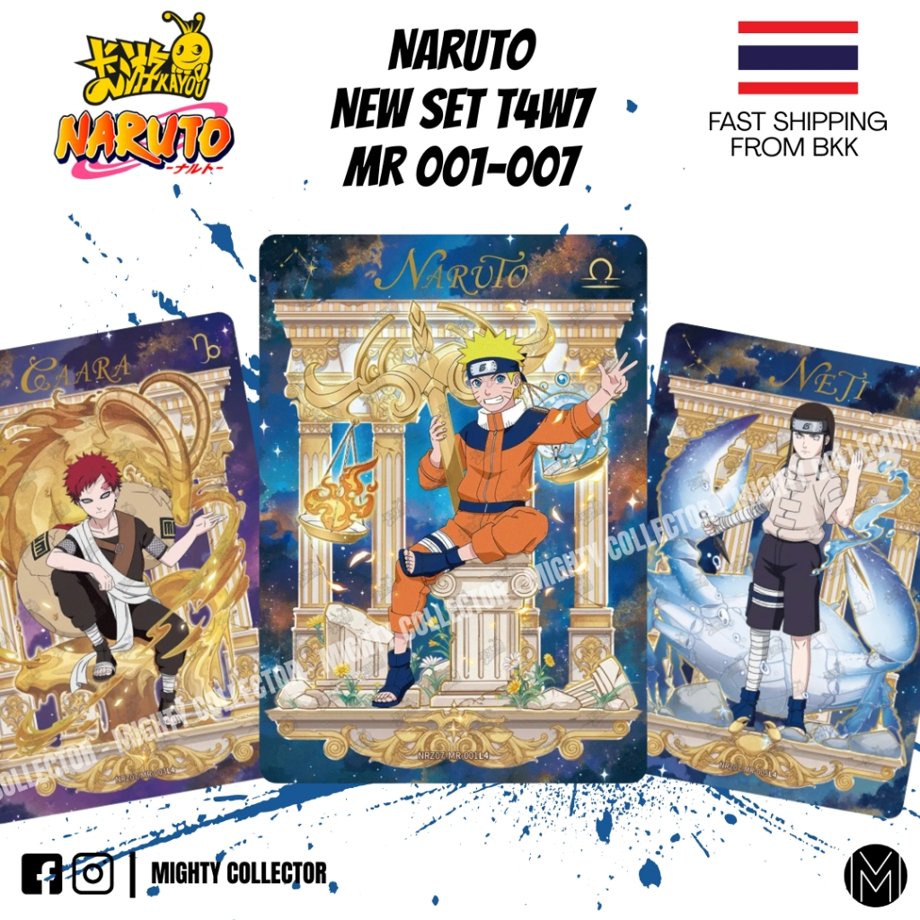 การ์ดนารูโตะ Naruto Kayou Official Cards - NRZ07 MR 001 to 007 Singles Cards - T4W7 - เวอร์ชัน ภาษาจีน