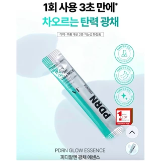 ใหม่ VT Panax PDRN พร้อมส่ง เซรั่ม ครีม กันแดด จากโสมป่าเทือกเขาจีรีซันเกาหลี