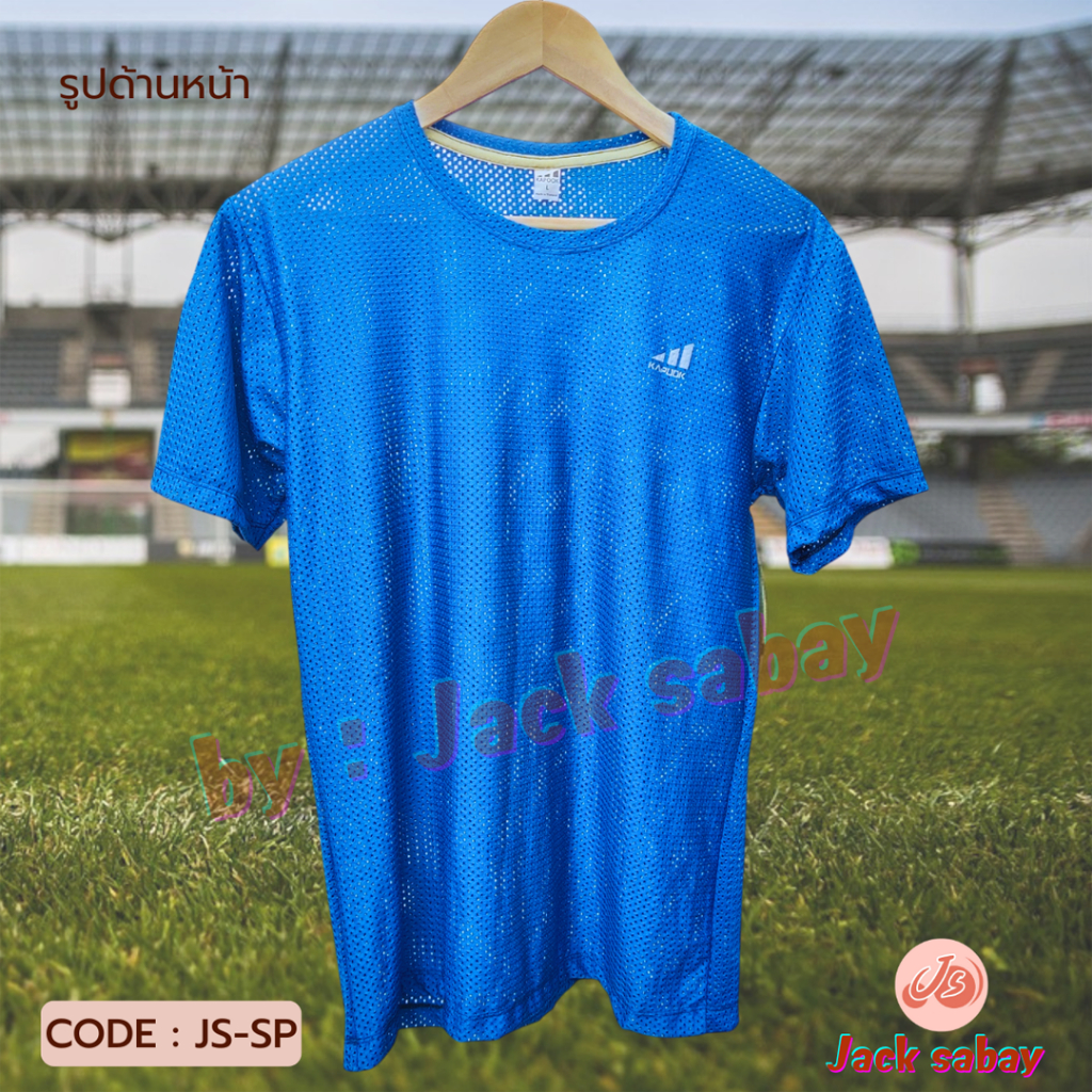 เสื้อยืดกีฬาคอกลม by : Jacksabay แจ็คสบาย เป็นเสื้อยืดแขนสั้นยี่ห้อ Kapook สำหรับผู้ชาย