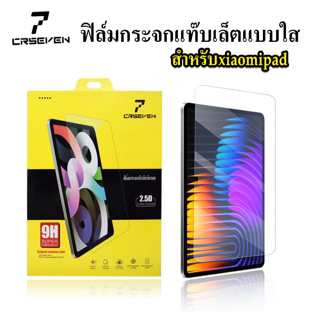 JC168 (CRSEVEN017)ฟิล์มกระจกแท็บเล็ต สำหรับXiaomi Pad SE 11 นิ้ว Xiaomi Pad 6 11 นิ้ว