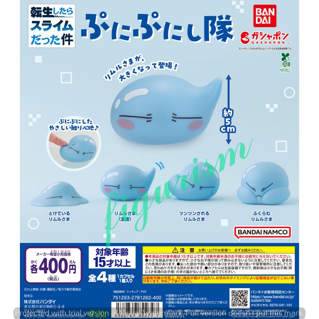 🔥 Punipuni Rimuru sama : That Time I Got Reincarnated As A Slime Gashapon 🔥 แท้ ญี่ปุ่น💯