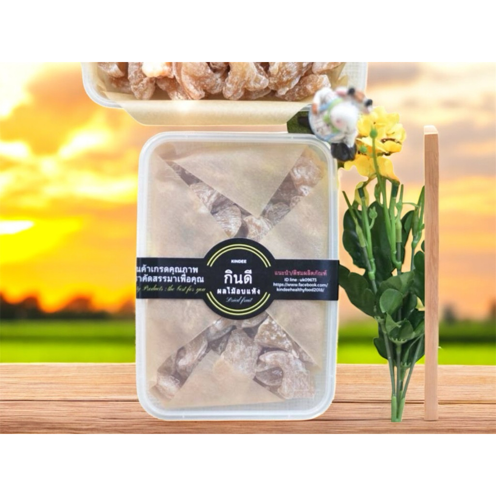 ขิงอบ 3 รส น้ำหนัก 250 กรัม #ผลไม้อบแห้ง dried ginger