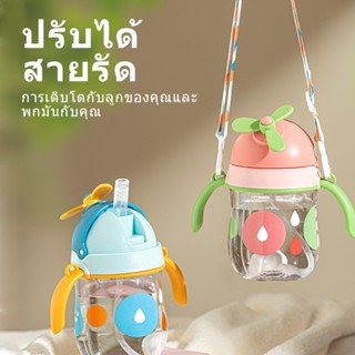 280ml/380ml ถ้วยการเรียนรู้สําหรับเด็ก ลูกดื่มแก้วน้ำ วัสดุท…
