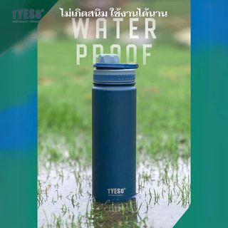 TYESO แก้วน้ำแบบพกพา ขวดน้ำออกกำลังกาย ด้ามจับพับได้ พกพาสะดวก TS-8706B TS-8709B 600ML/750ML
