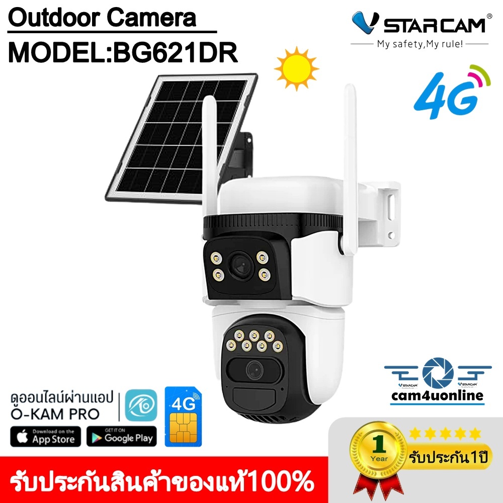 Vstarcam กล้องวงจรปิดภายนอกใส่ซิมการ์ดแบบโซล่าเซลล์ กล้อง2เลนส์ รุ่นBG621DR ความคมชัด3ล้านพิกเซล