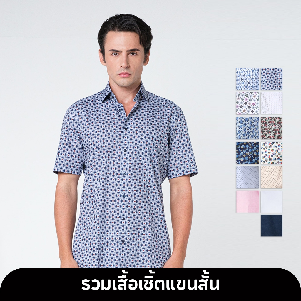 OLYMP LUXOR Shirt เสื้อเชิ้ตชายแขนสั้น มีหลายสีให้เลือก SUMM24