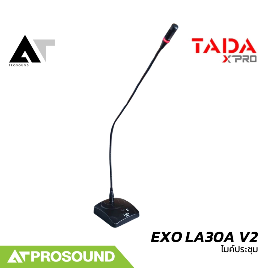 TADA CM-65 ไมโครโฟนประชุมตั้งโต๊ะ แบบคอนเดนเซอร์ ก้านไมค์ยาว 65 เซนติเมตร AT Prosound
