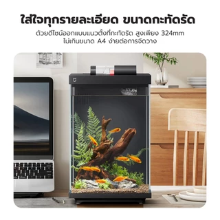 Xiaomi Mijia Smart Fish Tank ตู้ปลาอัจฉริยะ 10L เชื่อมแอปได้ ไฟ LED ระบบกรองอัตโนมัติ [CN Ver.]
