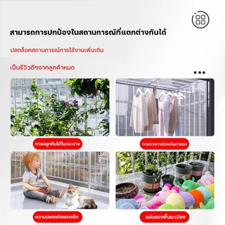 COD ตาข่ายพลาสติก ตาข่ายป้องกัน ตาข่ายรั้ว การป้องกันการตกของหน้าต่าง ตาข่ายนิรภัย รั้วป้องกัน ตาข่ายPVC ตาข่ายพีวีซี.