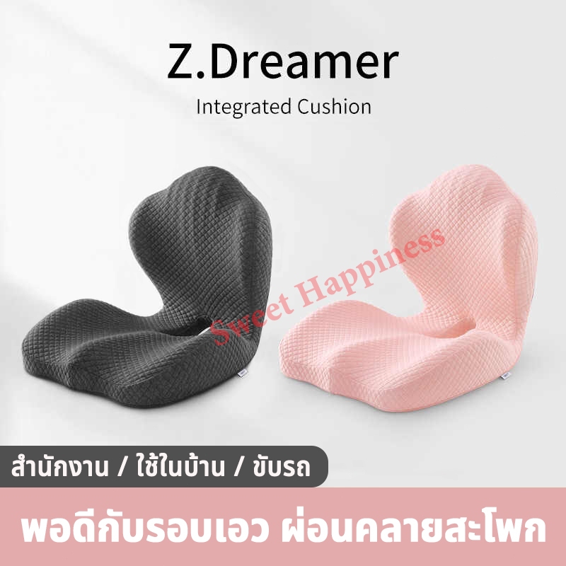 เบาะรองนั่ง เมมโมรี่โฟมแท้ 100% นั่งนานไม่เมื่อย ระบายอากาศได้ดี เบาะรองเก้าอี้ ใช้ได้ในออฟฟิศ บ้าน และรถยนต์ Cushion