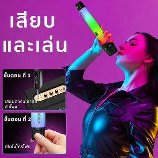 ไมค์ลอย คู่ ไมค์ไร้สาย KF-U1 ไมค์ลอย UHF ไมโครโฟนไร้สาย ไมโครโฟนไร้สายแบบชาร์จ ไมค์ลอยแบบพกพา สัญญาณ 2.4G ไฟสี RGB