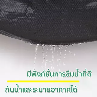 Daily Gold พลาสติกคลุมวัชพืช กำจัดวัชพืช ผ้าคลุมวัชพืช พลาสติกเกรดส่งออก ผสมUV ฆ่าหญ้า เห็นผลไวถายใน