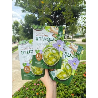 Araya ชามะรุม ผสมสมุนไพร ตรา อารยา เฮิร์บ [20 ซองชา/1 ห่อ] ชาสมุนไพร ดูแลสุขภาพ ดูแลระดับน้ำตาล ความดัน ดื่มง่าย