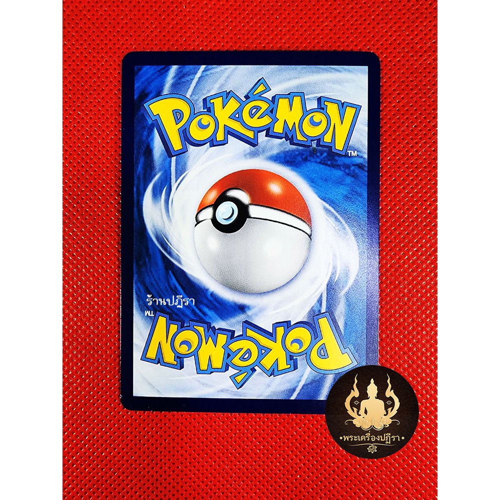 รูปภาพ 6