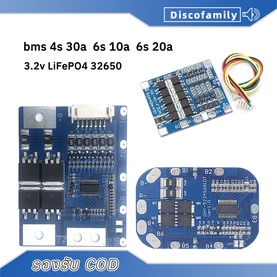 วงจรป้องกันแบตเตอรี่ BMS 6S 4S 10A 20​A​ 30A แบตเตอรี่ลิเธียมฟอสเฟต​ 32650​ 32700  LiFePO4 BMS 4S BM