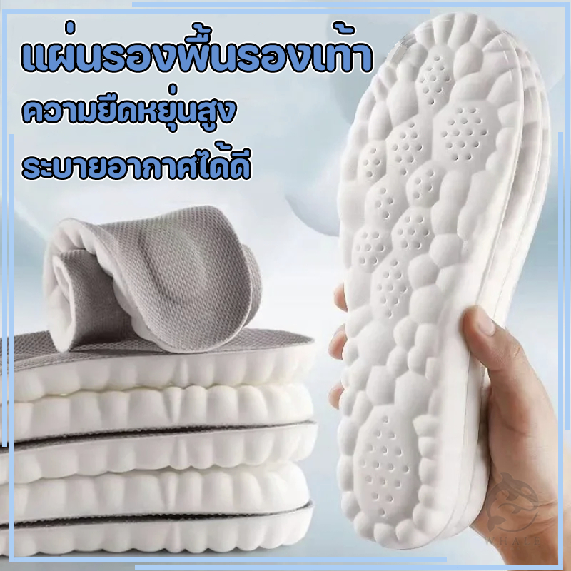 พื้นรองเท้าแบบยืดหยุ่นนุ่ม ระบายอากาศได้ดี ดูดซับเหงื่อ / พื้นรองเท้าสำหรับเล่นกีฬาแบบยืดหยุ่นสูง