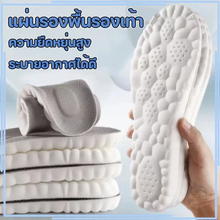 พื้นรองเท้าแบบยืดหยุ่นนุ่ม ระบายอากาศได้ดี ดูดซับเหงื่อ / พื้นรองเท้าสำหรับเล่นกีฬาแบบยืดหยุ่นสูง