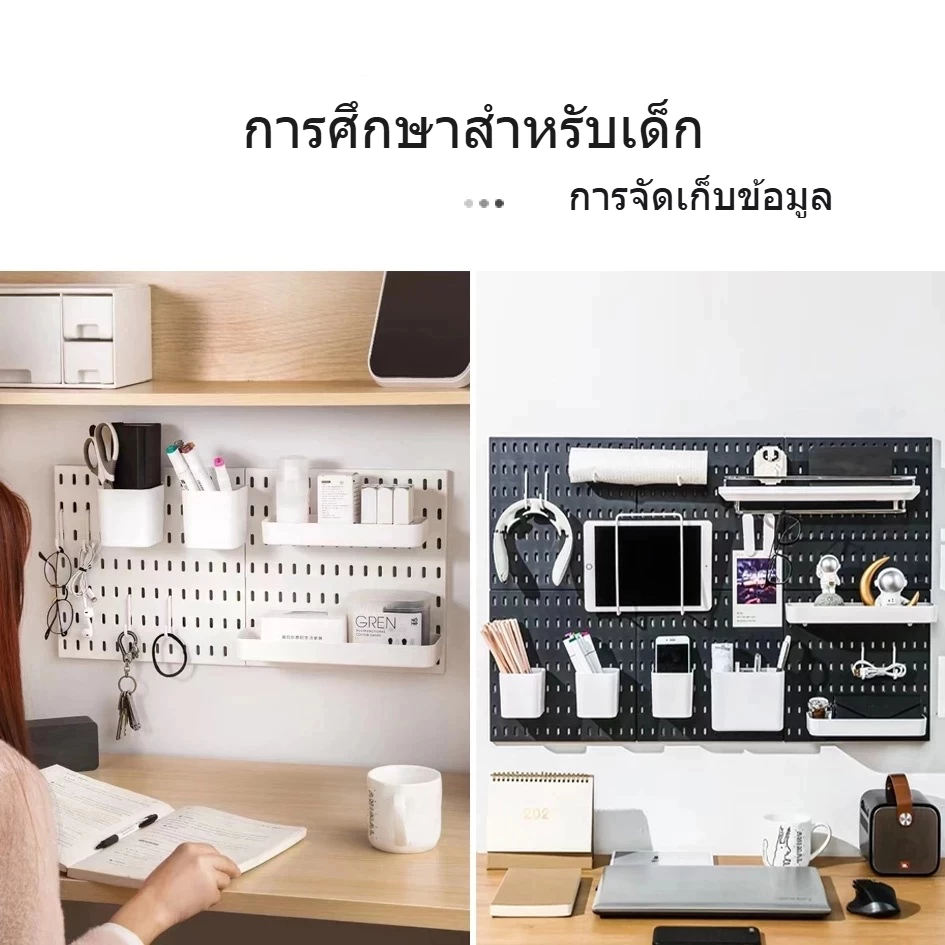 【จัดส่งที่รวดเร็ว】แผ่นปา DIY แผ่นรูพลาสติกสำหรับจัดเก็บบนโต๊ะพร้อมชุดติดตั้ง ตัวจัดระเบียบโต๊ะเล่นเกม thumbnail 6