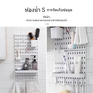 【จัดส่งที่รวดเร็ว】แผ่นปา DIY แผ่นรูพลาสติกสำหรับจัดเก็บบนโต๊ะพร้อมชุดติดตั้ง ตัวจัดระเบียบโต๊ะเล่นเกม
