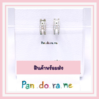 [พร้อมส่ง สินค้าแท้ 💯 ] คลิปแพน.โด.ร่า รุ่น pan.do.ra Double…