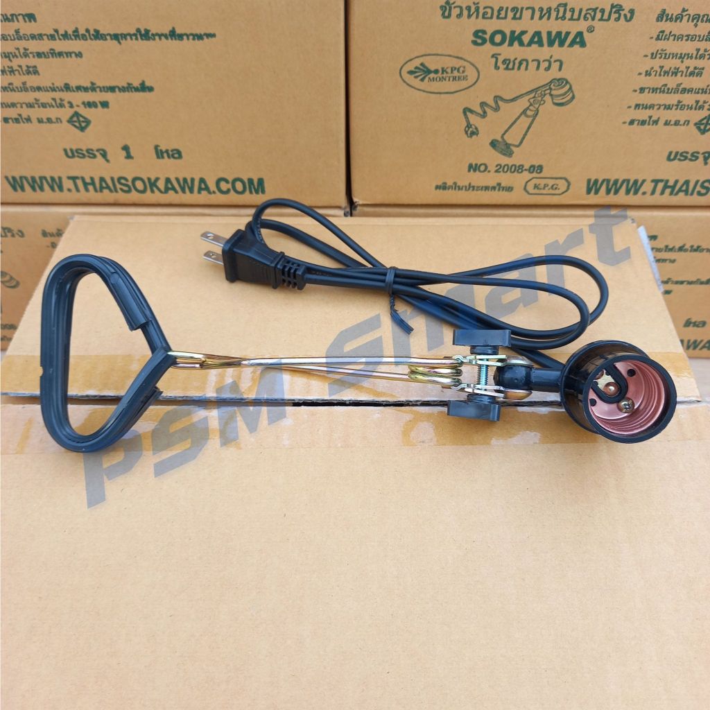 SOKAWA S-059 E27 ขั้วหลอดขาหนีบสปริง สีดำ (ราคา/ชิ้น)