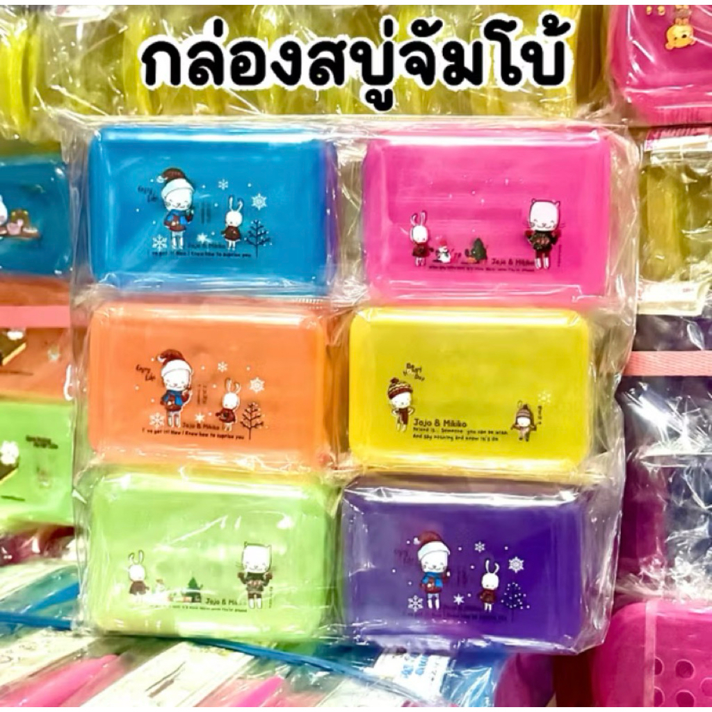 กล่องใส่สบู่ พลาสติก, ยกโหล,12 ชิ้น (การันตี ซื้อกับร้านเรา เมื่อได้รับสินค้าไม่เสียหาย) ราคา ถูกที่สุด ดีลบีเคเค แกลเลอรีภาพที่ 2