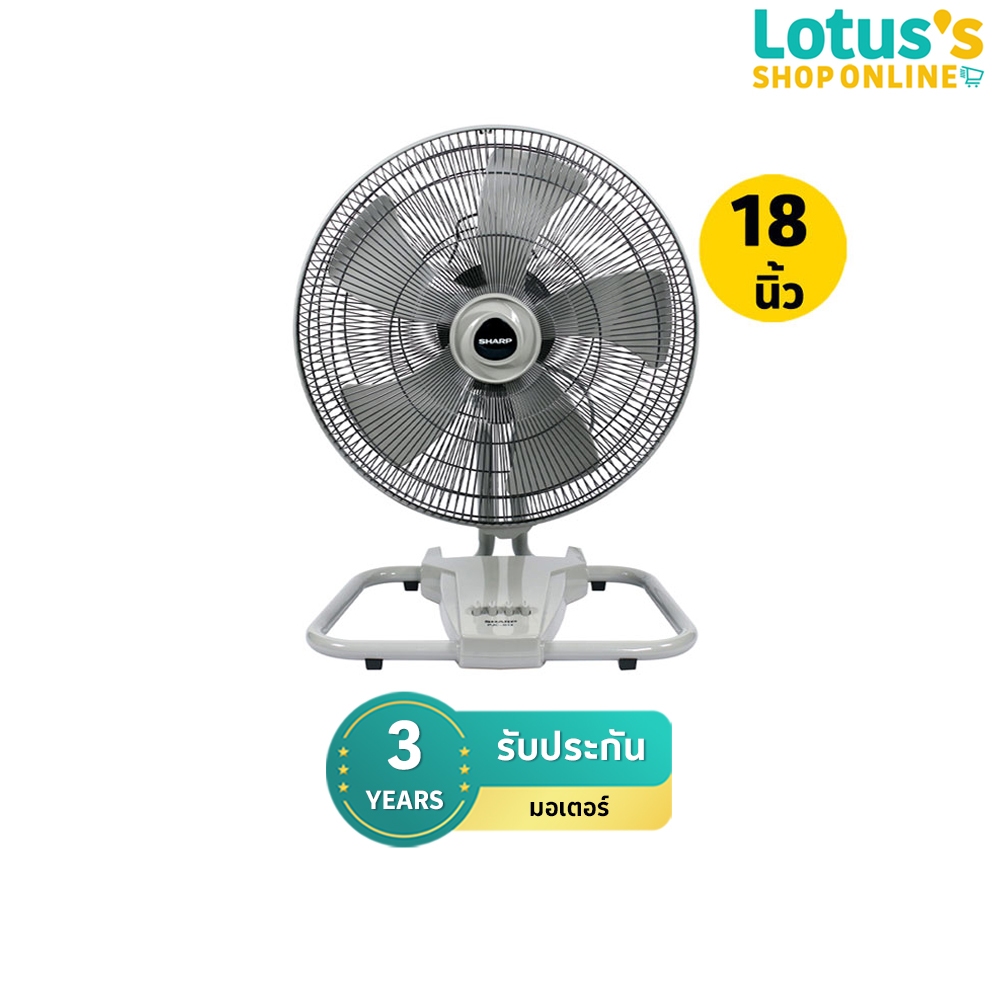 ชาร์ป พัดลมอุตสาหกรรม ขนาด18 นิ้ว รุ่น PJC-B18 SHARP INDUSTRIAL FAN, SIZE 18 INCHES, MODEL PJC-B18