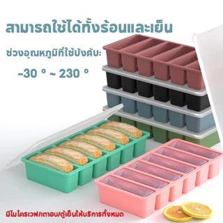Ice Cube Tray Mold ถาดน้ำแข็ง 4/6ช่อง วัสดุ ผลิตจากซิลิโคน ยืดหยุ่นได้ดี ไม่เสียรูปง่าย น้ำแข็งก้อนแยกออกง่าย