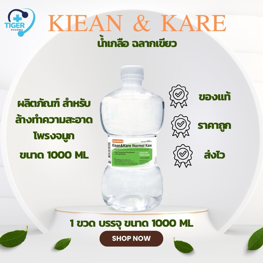 Klean&Kare Normal Saline Solution 1000 ml