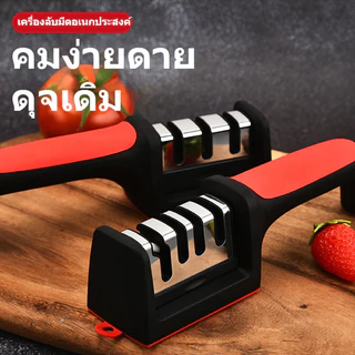 【ส่งจากกทม|พร้อมสต็อก】ที่ลับมีด อุปกรณ์ลับของมีคม หินลับมีด เครื่องลับมีด แท่นลับมีด ลับคมได้ 3 ระดับ
