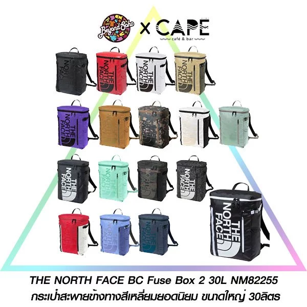THE NORTH FACE BC Fuse Box 2 30L NM82255 กระเป๋าสะพายข้างทางสีเหลี่ยมยอดนิยม ขนาดใหญ่ 30ลิตร ใส่โน๊ตบุ๊ค 15นิ้วได้