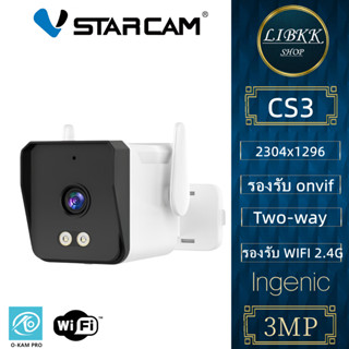 Vstarcam CS3 1296P Outdoor IP Camera กล้องวงจรปิดไร้สาย กล้อ…