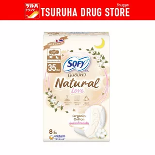 โซฟีถนอมผิว เนเชอรัล เลฟิ 35ซม. 8 ชิ้น (1x24) / Sofy TanomPew Natural Love 35 cm. 8 Pcs (1x24)