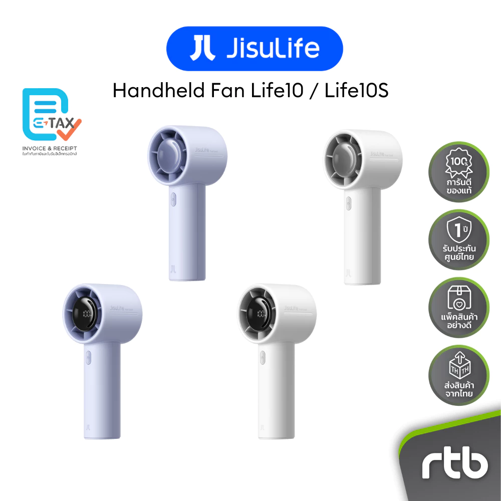 JisuLife Handheld Fan Life10/Life10S พัดลมมือถือ (4000/5000mAh) by RTB