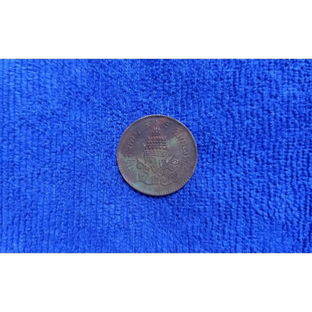 ( BK-555 ) เหรียญ รัชกาลที่ 5 ชนิดอัฐ ทองแดง จ.ศ. 1236