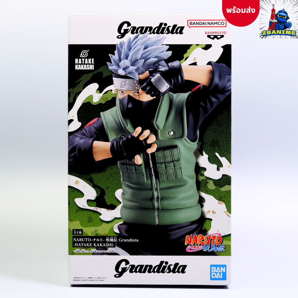 (พร้อมส่ง) Naruto Shippuden - Hatake Kakashi - Grandista (Banpresto)