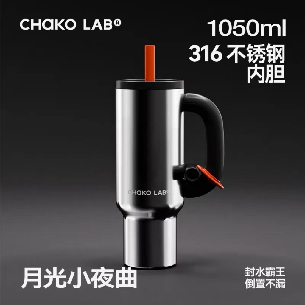 Chako Lab  สีโครเมียม 1050 ml ของแท้ 100% พร้อมส่งจากไทย พิเศษแถมฟรีกระเป๋าและแปรงล้างหลอดทุกคำสั่งซื้อ