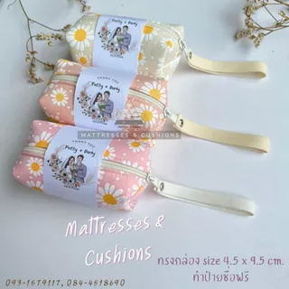 กระเป๋าสตางค์ ทรงกล่อง ฟรีป้ายชื่อน่ารัก 50-250 ใบ