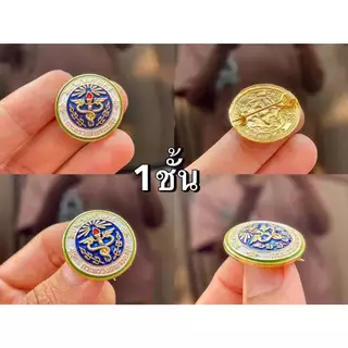 กระดุมพยาบาล เข็มกลัดพยาบาล เข็มผู้ช่วยพยาบาล ตุ้งติ้งพยาบาล ถุงเท้าพยาบาล ห่วงกระดุม ห่วงพลาสติก เครื่องหมายพยาบาล