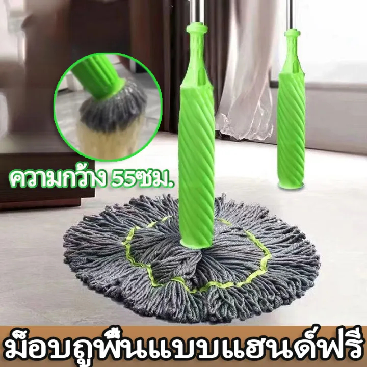 ไม้ถูพื้น ไม้ถูพื้นเเบบบิดน้ำในตัว แบบบิดล็อค ผ้าไมโครไฟเบอร์ ด้ามสแตนเลส สามารถปรับความยาวได้