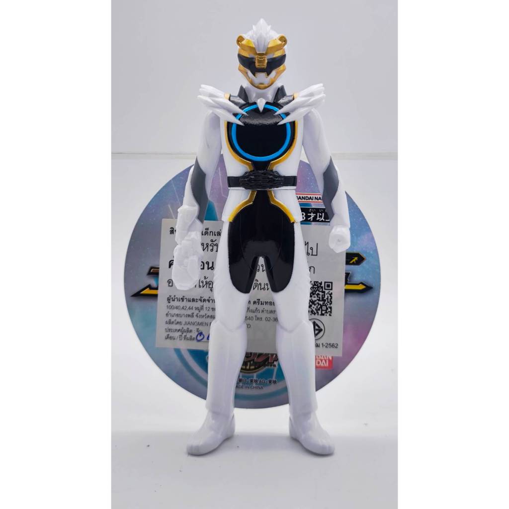 SENTAI HERO SERIES GOZYU POLAR